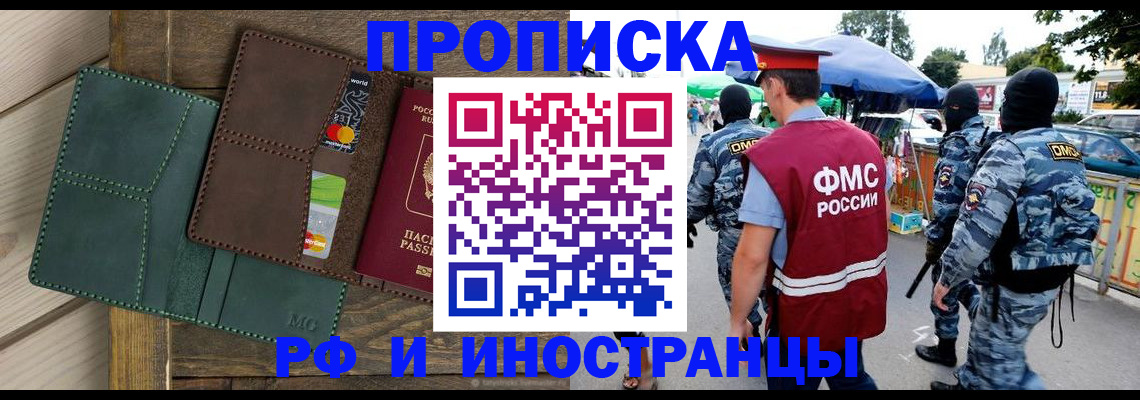 временная регистрация госуслуги в Усинске